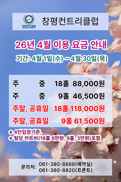 2026�� 03�� �̿��� �ȳ�