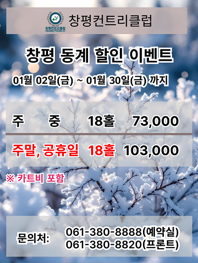 ���� ���� �̺�Ʈ �ȳ�