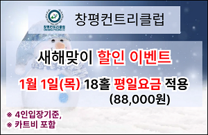 Ȥ�ѱ� �̺�Ʈ �ȳ�