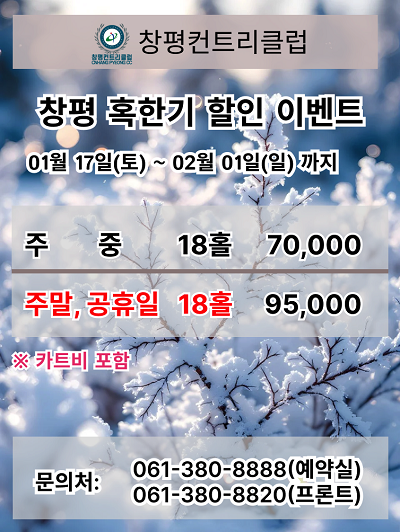 ���� ���� �̺�Ʈ �ȳ�