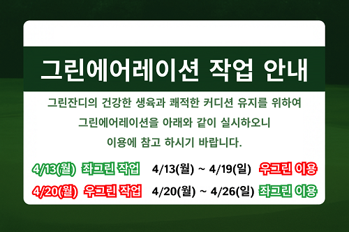 �׸� ����̼� �ȳ�